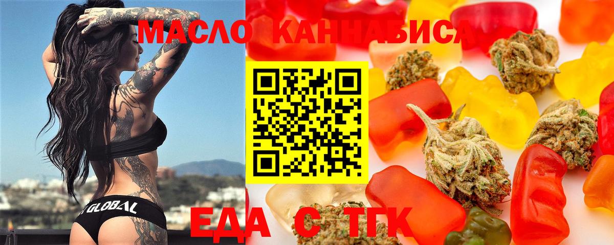 Кызыл  Canna-Cookies марихуана  Вход с VPN 