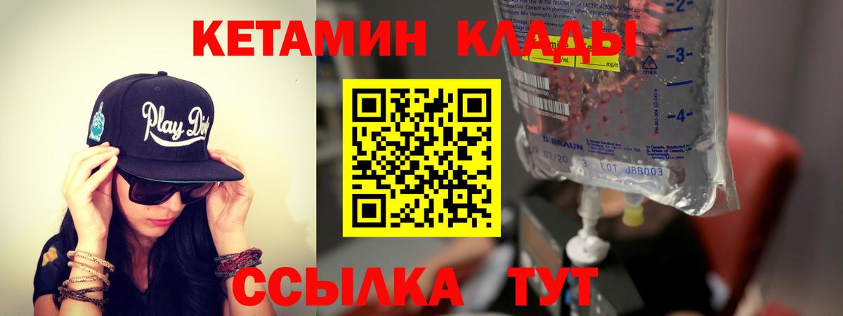 Меф мяу мяу Кызыл
