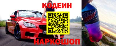 наркотики Шахты