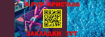 наркотики Шахты