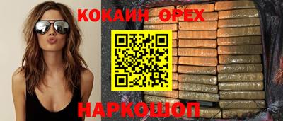 мескалин Шебекино