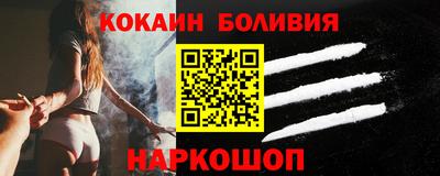 наркотики Шахты