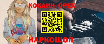 наркотики Шахты