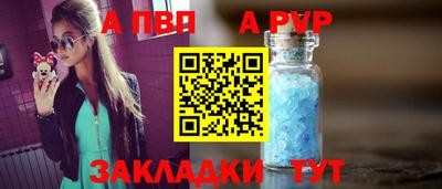 наркотики Шахты