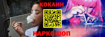 метамфетамин Шелехов