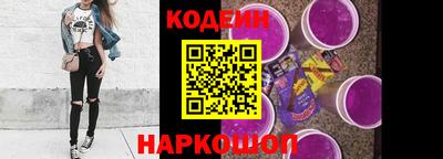 метамфетамин Шелехов