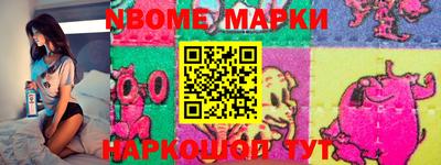 наркотики Шахты