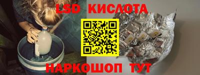 мескалин Шебекино