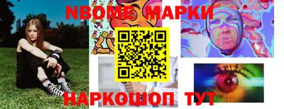 мескалин Шебекино
