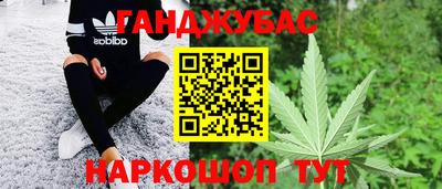 метамфетамин Шелехов