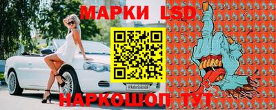 метамфетамин Шелехов