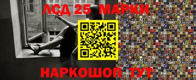 наркотики Шахты