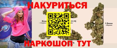 наркотики Шахты
