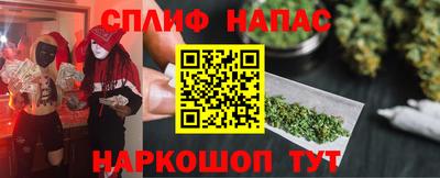 наркотики Шахты