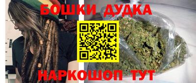 мескалин Шебекино