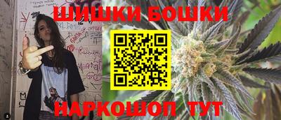 метамфетамин Шелехов