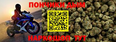 мескалин Шебекино