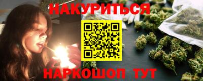 метамфетамин Шелехов