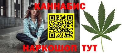 метамфетамин Шелехов