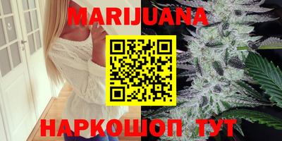 метамфетамин Шелехов