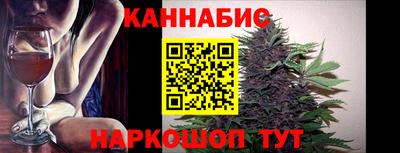 метамфетамин Шелехов