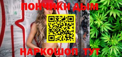 наркотики Шахты