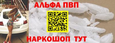 мескалин Шебекино