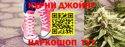 наркотики Шахты