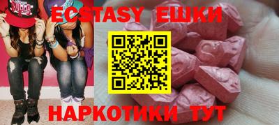 наркотики Шахты