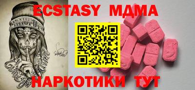 наркотики Шахты