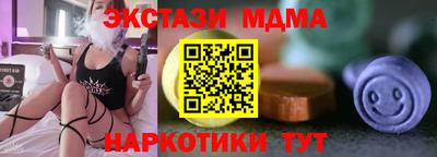 мескалин Шебекино
