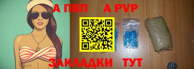 метамфетамин Шелехов