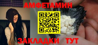 мескалин Шебекино
