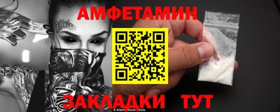 мескалин Шебекино