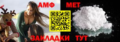 мескалин Шебекино