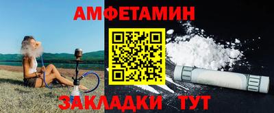 мескалин Шебекино