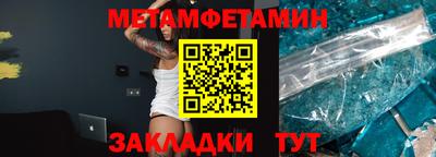 наркотики Шахты