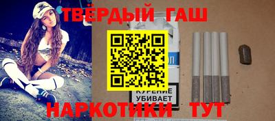 метамфетамин Шелехов