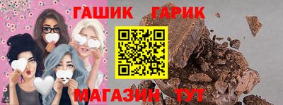 наркотики Шахты
