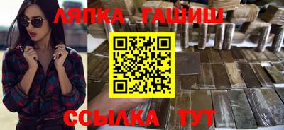 метамфетамин Шелехов