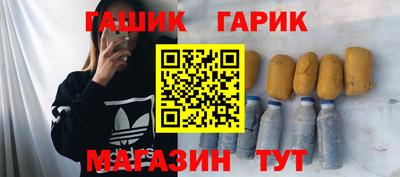 наркотики Шахты