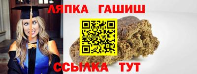 мескалин Шебекино