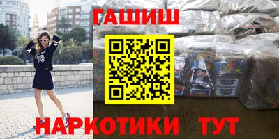 наркотики Шахты