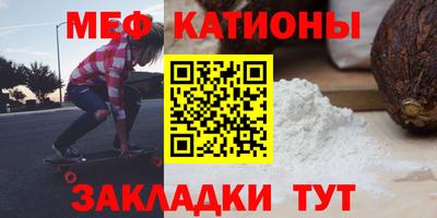 мескалин Шебекино