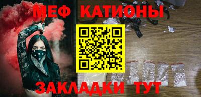 мескалин Шебекино