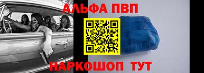 метамфетамин Шелехов