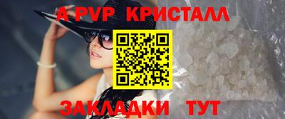 мескалин Шебекино