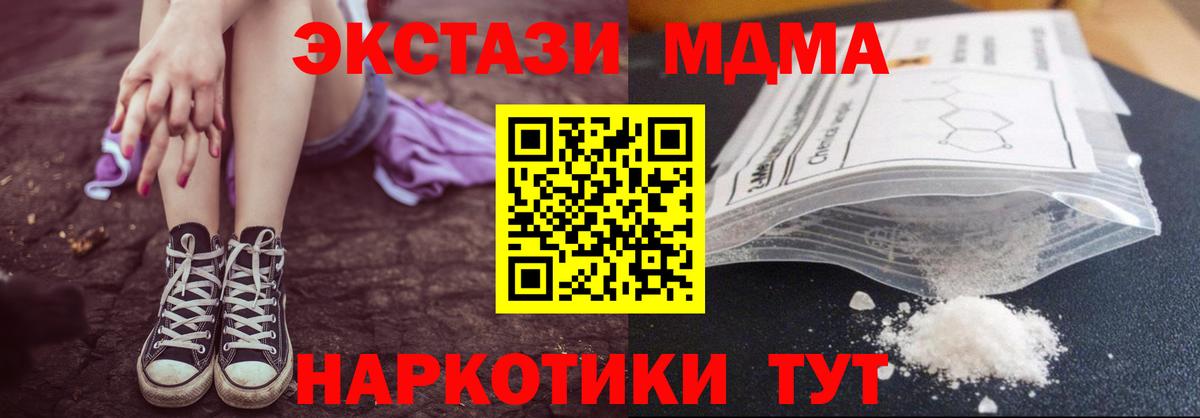 МДМА VHQ Кызыл