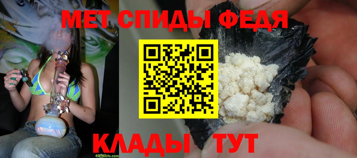 МЕТАМФЕТАМИН винт  МЕТАМФЕТАМИН винт  Кызыл  Вход с VPN 