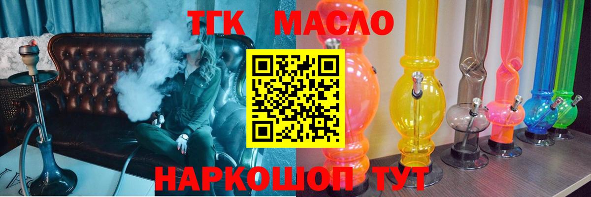 ГАШ  МАРИХУАНА  МЕФ   Амфетамин   Кызыл  Вход с VPN 